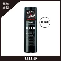 在飛比找屈臣氏網路商店優惠-uno UNO 強硬作風定型霧170g