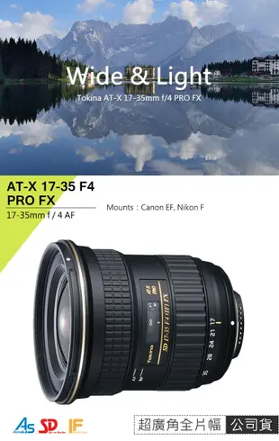 【控光後衛】Tokina AT-X FX 17-35 17-35mm F4 PRO 全片幅 超廣角鏡頭 (正成公司貨)