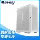 Mavoly 松聖 INFINITE MESH M380 ATX電腦機殼《白》