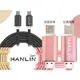 革命極速萬用手機充電線-安卓蘋果一頭搞定!!(免轉接頭) HANLIN-Get1