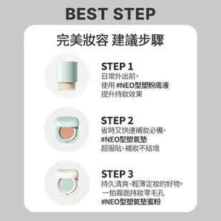 LANEIGE 蘭芝 NEO型塑超持妝三效氣墊蜜粉 7g 蘭芝 蜜粉 官方直營