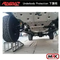 在飛比找樂天市場購物網優惠-【MRK】RHINO AMAROK專用 下護板 底盤護板 變