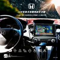 在飛比找樂天市場購物網優惠-【199超取免運】M1A HONDA CRV 四代 10吋智