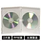 【超取免運】台灣製造 DVD盒 光碟收納盒 雙片裝 14mm PP材質 白色 CD盒 保存盒 光碟盒 光碟整理盒