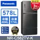 Panasonic國際牌 無邊框鋼板578公升三門冰箱NR-C582TV-K(晶漾黑)