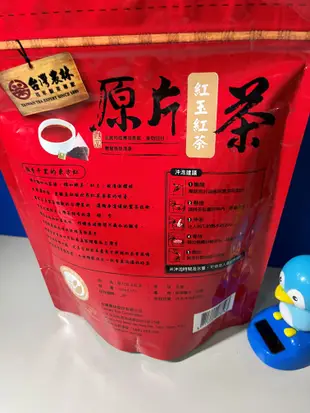 台灣農林  原片紅玉紅茶 100g x 40入 x 1包 (A-085)