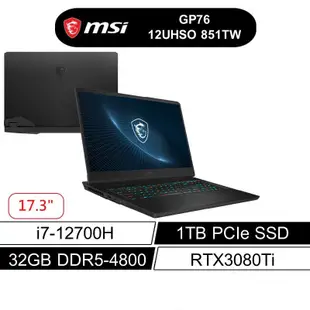 msi微星GP7612UHSO851TW17吋電競筆電12代i7/32G/1T/RTX3080Ti 現貨 廠商直送