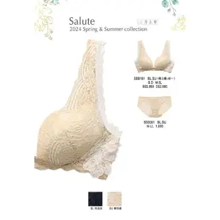 【Salute 莎露】奢華系列 M-LL中低腰三角褲 SS3061SU(極致膚)