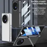 豪華超薄輕質電鍍 PC 皮革磁性鉸鏈外殼適用於 VIVO X FOLD 3 PRO FOLD3 透明正面鋼化玻璃屏幕保護