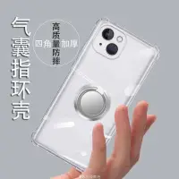 在飛比找蝦皮購物優惠-四角氣囊磁吸指環殼 手機殼 適用 vivo s7 v11i 