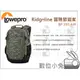 數位小兔【Lowepro 羅普專業背包 Ridgeline BP250AW 冒險旅遊家 綠色】相機包 休閒包 包包