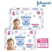 在飛比找momo購物網優惠-【Johnsons 嬌生】嬰兒純水柔濕巾 箱購12入(一般/