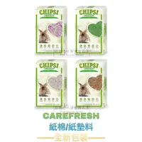 在飛比找蝦皮購物優惠-【現貨】🔜快速出貨🚚 美國 Carefresh 凱優紙棉 小