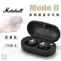 在飛比找蝦皮購物優惠-【搖滾玩家樂器】全新免運｜ Marshall Mode II