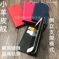 在飛比找蝦皮購物優惠-OPPO R15 /R15 Pro /R17 /R17 Pr