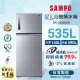 【SAMPO 聲寶】星美滿535公升一級能效極光鈦銅板系列變頻雙門冰箱(SR-C53D-S9)