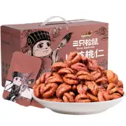 三只松鼠山核桃仁 Three Squirrels Walnuts Kernel 500g