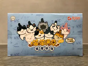 【Meowbi貓商品】正版 貓鈴鐺 迷你 Mini 不二馬大叔 ACTOYS 盲盒/挑款