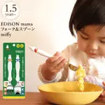 #《預購》日本製 - EDISON X  MIFFY 不銹鋼學習餐具組