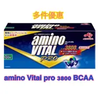 在飛比找蝦皮購物優惠-amino VITAL PRO 3800 BCAA 氨基酸粉