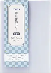 Concise 543404 Goshuin Book Cover, Translucent, Large
