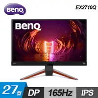 在飛比找ETMall東森購物網優惠-【BenQ 明基】MOBIUZ EX2710Q 165Hz 