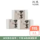 【YUAN 阿原】甘草洗頭皂115gx3入(青草藥製成手工皂)