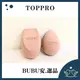 【BUBU安.選品】Toppro Ladys 超彈力玫瑰奶茶3D美妝蛋 TLHF007 化妝必備 好用 快速上手 現貨