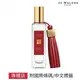 Jo Malone 英國梨與小蒼蘭古龍水 30ml 2020金鼠年限定 專櫃公司貨