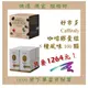 【果然派好市多代購】Caffitaly 咖啡膠囊組 適用Nespresso咖啡機 內含5種風味 100顆