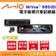 送128G卡 Mio MiVue R850D 電子後視鏡行車記錄器 SONY星光級 WiFi GPS 公司貨 智慧聲控