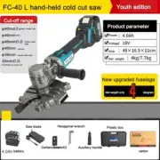 FC-40 Portable Steel Bar Cold Cutting Saw Multifunction Hand-Held Cut Machine
