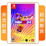 【NINTENDO 任天堂】NS SWITCH NBA 2K24 外文封面(中文版)