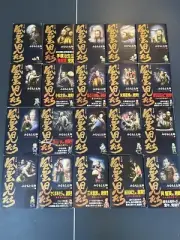 Fuunjitachi Wide Edition All 20 Volumes Set Minamoto Taro Comic Set Japan Vers