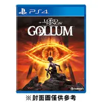 在飛比找Yahoo奇摩購物中心優惠-【PS4】魔戒：咕噜《中文版》-2023-11-09預定上市