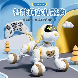 2023新款智能機器狗兒童玩具男孩狗狗走路會叫電動機器人機械早教-快速出貨