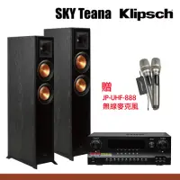 在飛比找momo購物網優惠-【Klipsch】RP-6000F落地式喇叭+Sky Tea