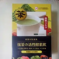 在飛比找蝦皮購物優惠-UDR抹茶活性酵素飲-民視消費高手推薦