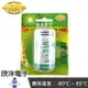 ※ 欣洋電子 ※ SAFT 特殊電池 LS-33600一次性鋰電池 3.6V 16.5Ah(D 1號電池規格)