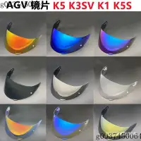 在飛比找蝦皮購物優惠-AGV K1鏡片適用K1S K3SV K5S K5鏡麵頭盔配