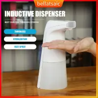 在飛比找蝦皮購物優惠-260mL Automatic Soap Dispenser