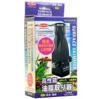 在飛比找PChome24h購物優惠-【Mr.Aqua】迷你高性能油膜去除器 淡海水適用