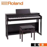 在飛比找PChome24h購物優惠-數位鋼琴 ROLAND RP701 滑蓋式 電鋼琴 贈原廠琴