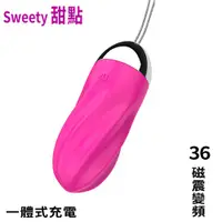 在飛比找蝦皮購物優惠-✿愛69情趣✿造型跳蛋 Sweety 甜點‧愛浪炫彩燈光跳蛋