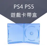 在飛比找蝦皮商城優惠-【就是要玩】PS PlayStation 索尼 PS4 PS