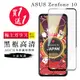 買一送一【日本AGC玻璃】 ASUS ZENFONE 10 旭硝子玻璃鋼化膜 滿版黑邊 保護貼 保護 (2.8折)