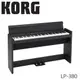 【非凡樂器】KORG 88鍵數位鋼琴 LP-380U 日本原裝 / 贈耳機、譜燈、保養組 / 樸質黑色 公司貨保固