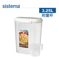 在飛比找PChome24h購物優惠-【sistema】紐西蘭進口烘焙扣式保鮮盒(3.25L)