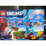 LEGO 71456 追夢人的試煉系列 DREAMZZZ