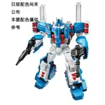 【FUN玩具】變形金剛 LEGENDS IDW 經典 LG14 馬格斯 日版